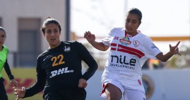 مسار يواجه الزمالك اليوم فى ختام الجولة الـ17 بدورى الكرة النسائية