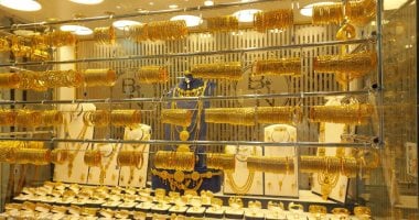 تحديث فوري لسعر الذهب في مصر اليوم الأحد 18 يناير 2026