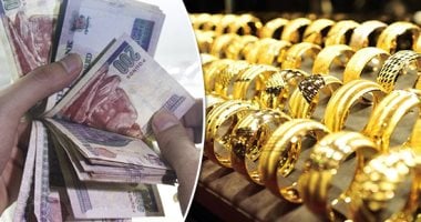 ارتفاع سعر الذهب 5 جنيهات اليوم الجمعة 16 يناير.. وعيار 21 يصل هذا الرقم