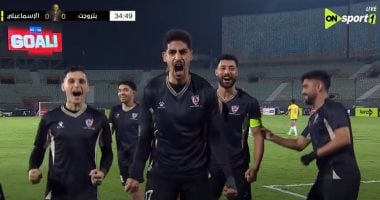 أهداف فوز بتروجت على مودرن سبورت والصعود لدور الـ8 بكأس مصر.. فيديو