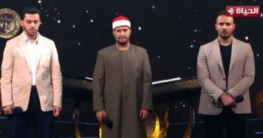 دولة التلاوة.. المتسابقان محمود كمال وأشرف سيف يتأهلان للجولة المقبلة
