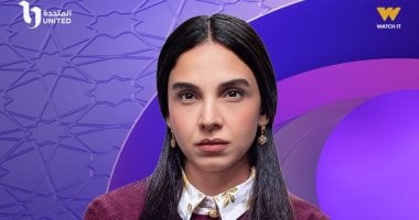 سلمى أبو ضيف على dmc بمسلسل عرض وطلب فى رمضان 2026