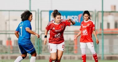 الأهلى يكتسح رع بخماسية ومسار يهزم البنك بثلاثية في دورى الكرة النسائية