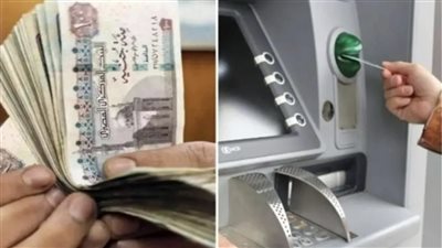 موعد صرف معاشات فبراير 2026