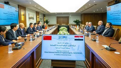 باستثمارات 34 مليون دولار.. اقتصادية قناة السويس توقع عقد مشروع «CNCEC» الصينية لتصنيع خطوط إنتاج «الصودا آش»
