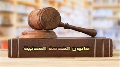 خصم 50% من الأجر المكمل بعد ثبوت عدم صلاحية الموظف للعمل