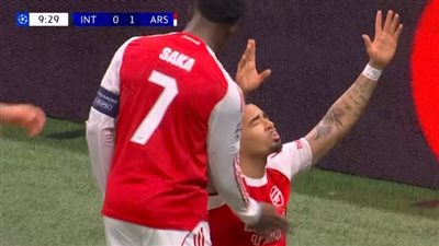 الإنتر ضد آرسنال.. خيسوس يسجل الهدف الأول لـ أرسنال أمام إنتر ميلان في دوري أبطال أوروبا