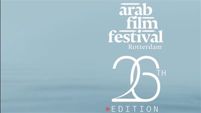 أبرز تجمع عربي وأوروبي .. طرح البوستر التمهيدي لـ مهرجان الفيلم العربي في دورته الـ 26