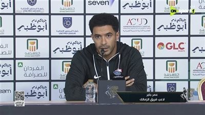 خالد الغندور عمر جابر ودونجا يقتربان من مواجهة الزمالك أمام بتروجت