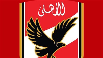 دورة تدريبية لمدربي قطاع الناشئين بالأهلي في ألمانيا