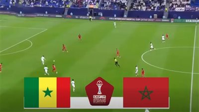 المغرب السنغال.. انطلاق مباراة المغرب والسنغال في كأس الأمم الإفريقية