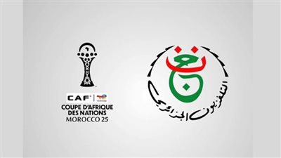 قرار عاجل من القناة الجزائرية الأرضية بشأن نقل مباراة المغرب والسنغال في نهائي كأس أمم أفريقيا