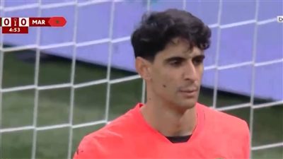 المغرب والسنغال.. ياسين بونو ينقذ المغرب من الهدف الأول أمام السنغال في كأس الأمم الإفريقية