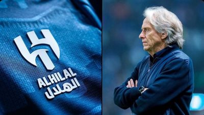 نادي الهلال يستنكر تصريحات جيسوس مدرب النصر ويعلن رفع شكوى رسمية