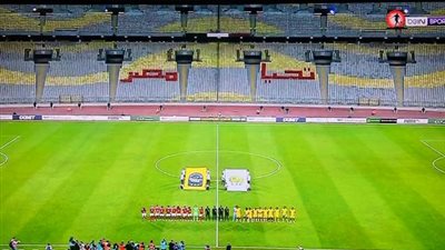 الاهلي.. انطلاق مباراة الأهلي ويانج أفريكانز في دوري أبطال أفريقيا