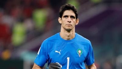منتخب المغرب.. ياسين بونو حارس المغرب يحقق جائزة أفضل حارس في كأس أمم أفريقيا
