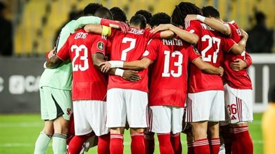 ترتيب مجموعة الاهلي في دوري ابطال افريقيا بعد الفوز على يانج أفريكانز