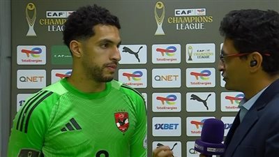 تصريحات مصطفى شوبير الفوز على يانج أفريكانز نتيجة أداء جماعي مميز