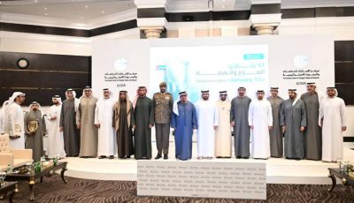 «الإمارات للدراسات» ينظم ندوة «17 يناير.. العزم والهمة»