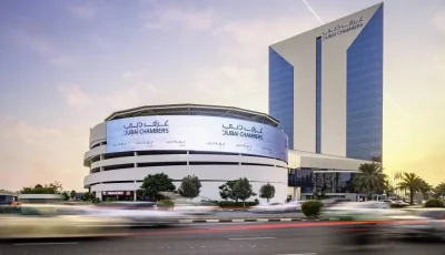 «غرف دبي» تبحث تعزيز شراكات الأعمال مع ولاية إلينوي الأمريكية