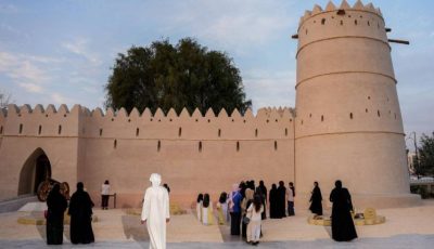 متحف العين يستضيف «الزفة تقاليد عبر الأجيال»