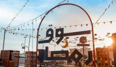 «سوق رمضان» ينطلق في دبي بأجندة تراثية وعروض ترفيهية
