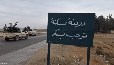 مقتل جنديين إثر اشتباكات بين الجيش السوري وقسد قرب مدينة مسكنة