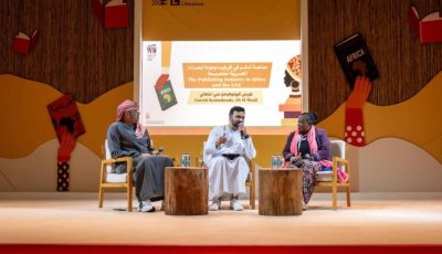 الأدب الإفريقي يدرس واقع النشر في إفريقيا والإمارات