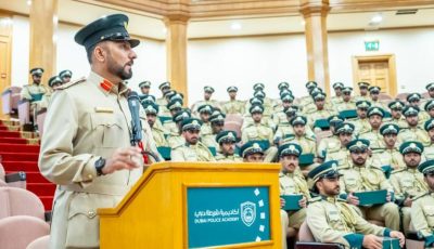 أكاديمية شرطة دبي تحتفي بأسر الخريجين