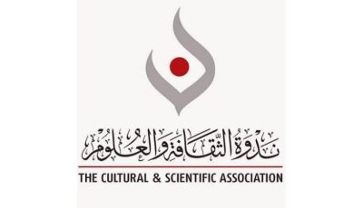 «سرديات التصميم» في ندوة الثقافة والعلوم غداً الاثنين