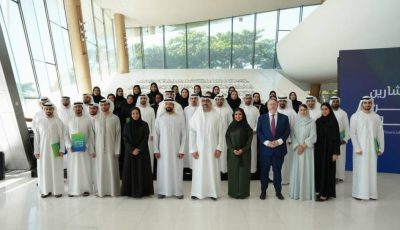 تخريج 35 شاباً وشابة ببرنامج المستشارين الماليين الشباب