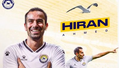 الزوراء يتعاقد مع هيران أحمد.. ويفاوض الأردني عامر جاموس
