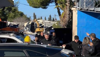 إسرائيل تبدأ عمليات هدم داخل مقر وكالة الأونروا في القدس