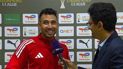 تصريحات محمود حسن تريزيجيه روح الفريق والانتصارات الجماعية سر فوز الأهلي