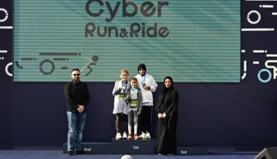 تتويج الفائزين في منافسات «سايبر ران آند رايد» الرياضية