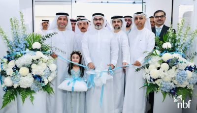 بنك الفجيرة الوطني يفتتح فرعاً جديداً في رأس الخيمة