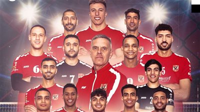 الأهلي يتوج بكأس السوبر المصري للكرة الطائرة للمرة الرابعة