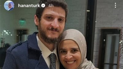 29 سنة من الحب والفخر والذكريات