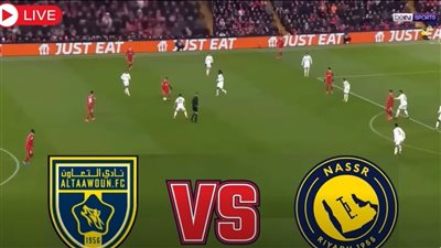 النصر ضد التعاون.. انطلاق مباراة النصر ضد التعاون في دوري روشن السعودي