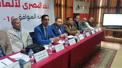 عمومية ألعاب القوى تعتمد تعديلات قانون الرياضة الجديد