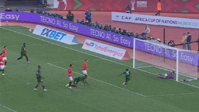 مصر ونيجيريا.. إنقاذ أسطوري لمصطفى شوبير لهدف محقق لمنتخب نيجيريا في مرمى مصر بكأس أمم أفريقيا
