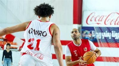 الأهلي ينتزع فوزًا مثيرًا من الزمالك 89-88 في إياب الدور التمهيدي بدوري السوبر لكرة السلة