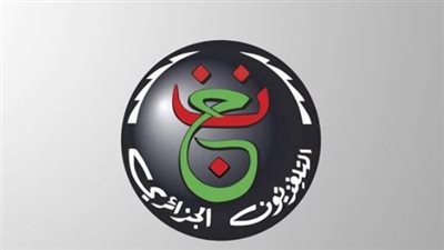 تردد قناة الجزائرية الأرضية HD لإذاعة مباراة مصر ونيجيريا مباشر مجانا في كأس أمم إفريقيا.. نزلها الآن