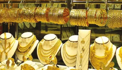 شعبة الذهب: عيار 21 سيتخطى 7000 جنيه في منتصف فبراير