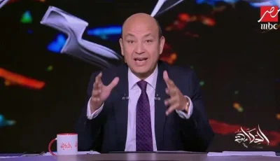 عمرو أديب منفعلًا: الناس كانت هتضربني في الطيارة وأنا راجع من السعودية بسبب ضريبة الهواتف