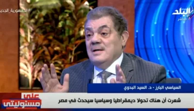 الثانية كانت بعرض أمريكي.. السيد البدوي: رفضت رئاسة الحكومة مرتين