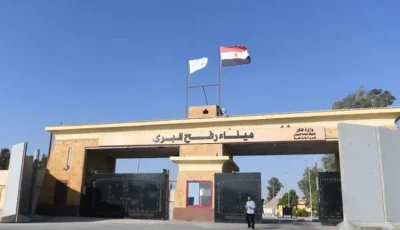 إعلام إسرائيلي: فتح معبر رفح من الجانب الفلسطيني الأحد المقبل