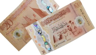 ليبيا تخفض قيمة الدينار 14.7%.. في ثاني إجراء خلال أقل من عام