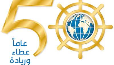 «يوم العزم».. مناسبة للفخر والتحدي | افتتاحية الخليج